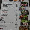 เมนูครับ