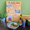MENU_495490Sb_1583118953