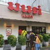 คนล้นมานอกร้าน