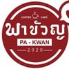 พาขวัญ คอฟฟี่ หัวหิน