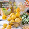 “มะขามป้อมแช่อิ่ม” (ราคา 140 บาท/ 500 กรัม และ 100 บาท/ 300 กรัม)