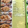 Karim Roti Mataba ถนนพระอาทิตย์