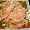 ส้มตำแซ่บเด็ด