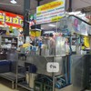 เด่นไทยไอศครีม
