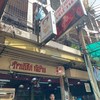 ข้าวมันไก่ เจ๊อ้วน