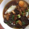ยกเข่ง