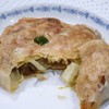 Karim Roti Mataba ถนนพระอาทิตย์