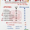 เมนู