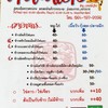 เมนู