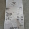 ค่าเสียหาย