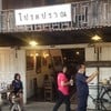 ร้านโปรดปราณ (มี review เฉพาะ)
