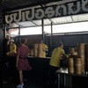 ซุปเปอร์ติ่มซำภูเก็ต เทศบาลนครภูเก็ต ถนนหลวงพ่อ อ.เมือง จ.ภูเก็ต