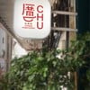 CHU Restaurant and Bar