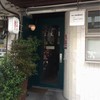 CHU Restaurant and Bar