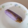 ข้าวเหนียวย่างอารีย์