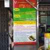 ข้าวเหนียวย่างอารีย์