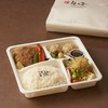 Hamburg Bento Hamburg Bento