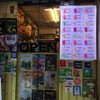Koguma Kafé