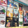 Koguma Kafé