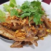 โกตุง
