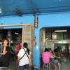 ร้านก๋วยเตี๋ยวไก่ฉีกคุณประนอม สาขา1 หน้าวัดพนมยงค์