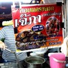 หอยแครงลวกเจ๊ภา