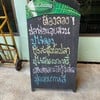 ท่าน้ำขวัญ กุ้งเผา ริเวอร์วิว