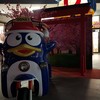 Don Don Donki Thailand