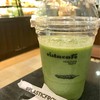 Original Green Menu C