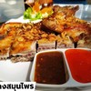 ไก่ย่างสมุนไพร(ครึ่งตัว) ไก่ย่างสมุนไพร(ครึ่งตัว)