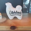 Älskling