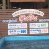 กุ้งเป็น