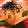 Fukuden Izakaya Tuna Ichiban Sriracha