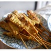 หมูสะเต๊ะแปลงนาม