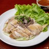 ไก่มันไหหลำ ครึ่งตัว ราคา 250 บาท