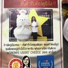 ข้าวผัดปูเมืองทอง 1 สุคนธสวัสดิ์