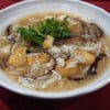 โกตุง