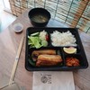 Hokke Yaki bento 