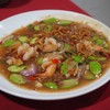 โกตุง