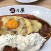 Hinoya curry เดอะ มาร์เก็ต แบงคอก