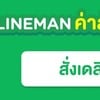 มี Delivery ด้วยนะ 
https://www.wongnai.com/delivery/businesses/474169kt/order  