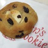 Ben's Cookies สยามพารากอน