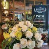 PATA PLANTATION
