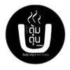 รูปร้าน ต้มตุ๋น ชาบู สามย่าน (U-Center) ยูเซ็นเตอร์