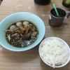 เกตุโอชา