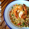 ข้าวผัดคั่วกุ้งพริกเกลือ ข้าวผัดคั่วกุ้งพริกเกลือ