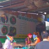 น้ำเงี้ยว ป้าสุข