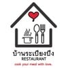 รูปร้าน บ้านระเบียงบึง