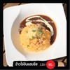 ข้าวไข่ข้นแฮมชีส ข้าวไข่ข้นแฮมชีส