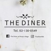 รูปร้าน The Diner